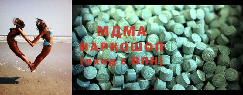 MDMA молли  хочу наркоту  Куйбышев 