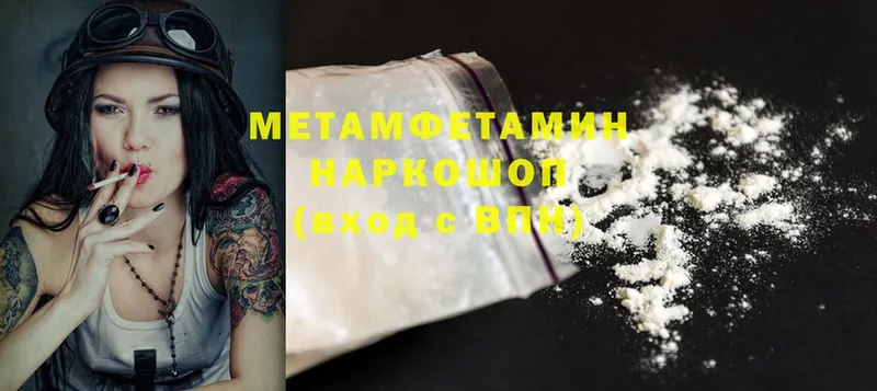 как найти   Куйбышев  МЕТАМФЕТАМИН витя 